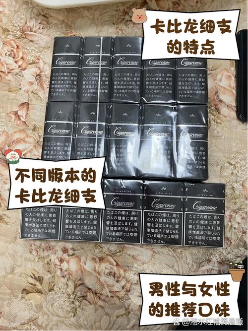 越代环球香烟多少钱一条【越代环球香烟多少钱一条啊】