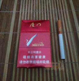 6元厦门香烟一手货源(厦门烟多少钱)