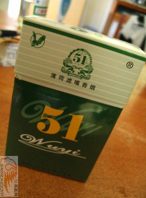 正品五一香烟批发渠道【五一香烟价格】