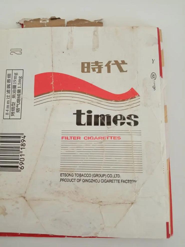 正品时代香烟(正品时代香烟图片)
